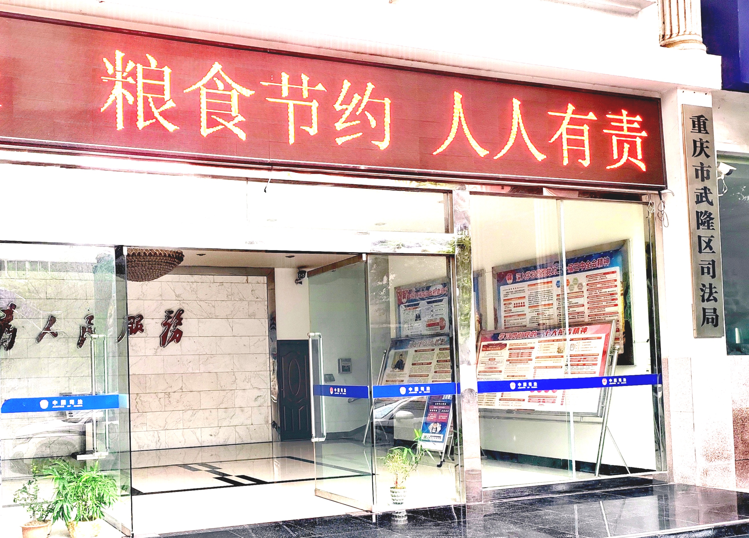 微信图片_20251020164505.jpg