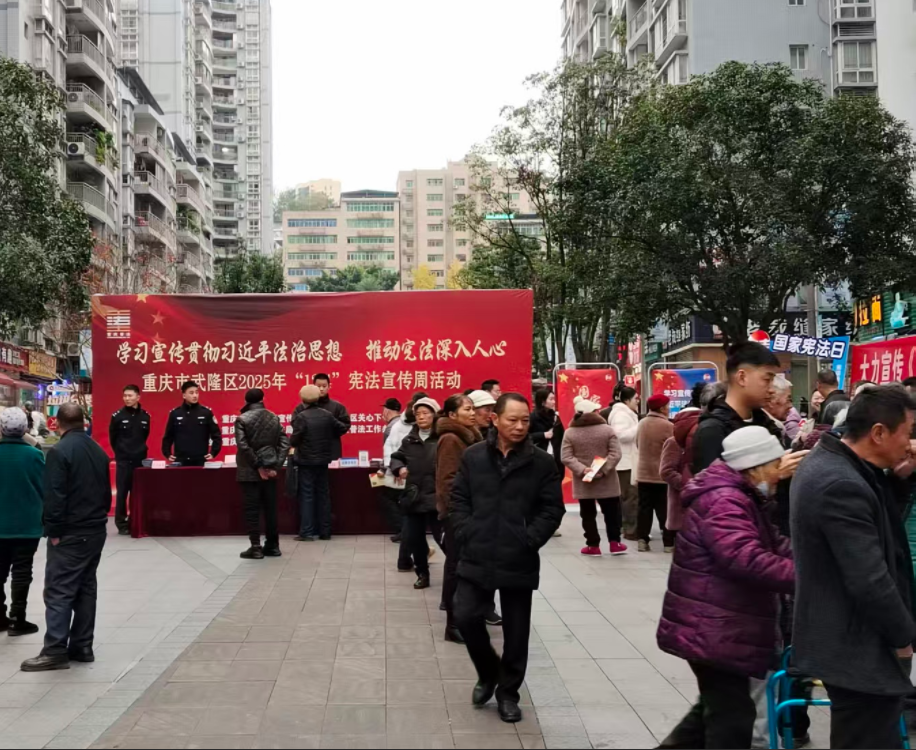 宪法宣传周照片1.png