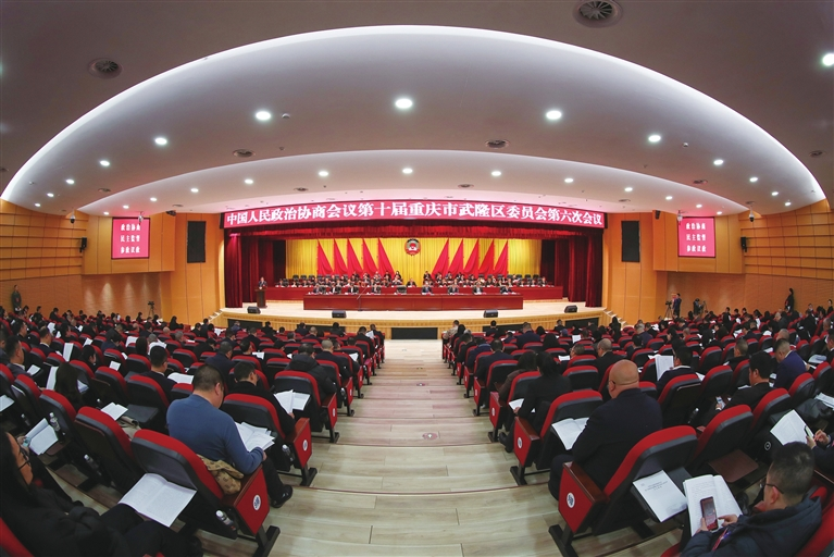 政协开幕.png
