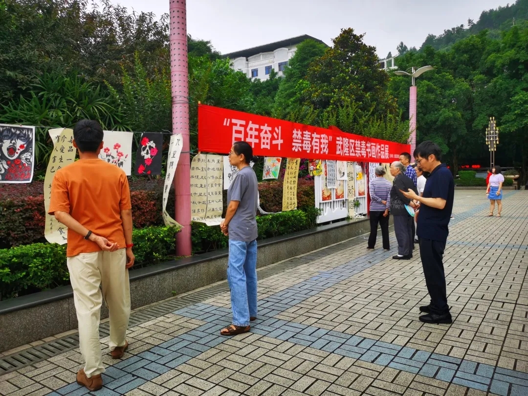 书画展