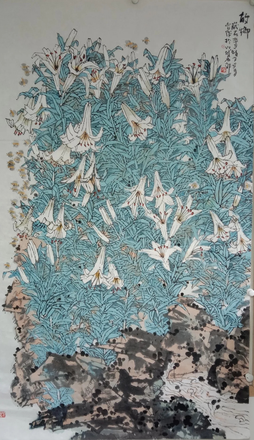 国画《故乡》
